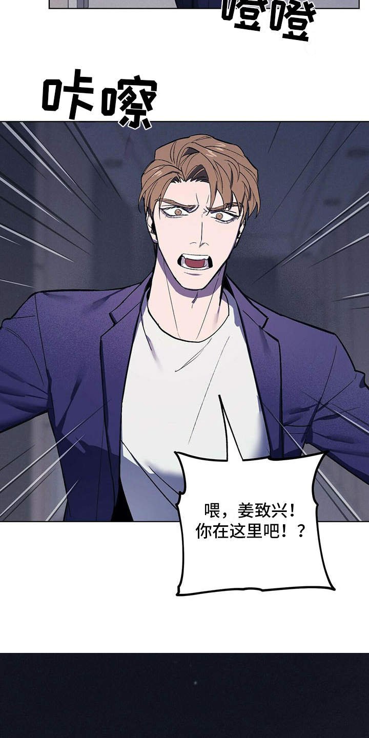 第6章：空荡荡