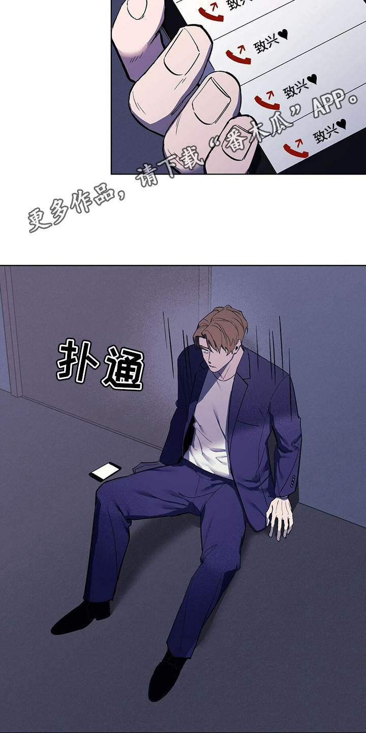 第6章：空荡荡