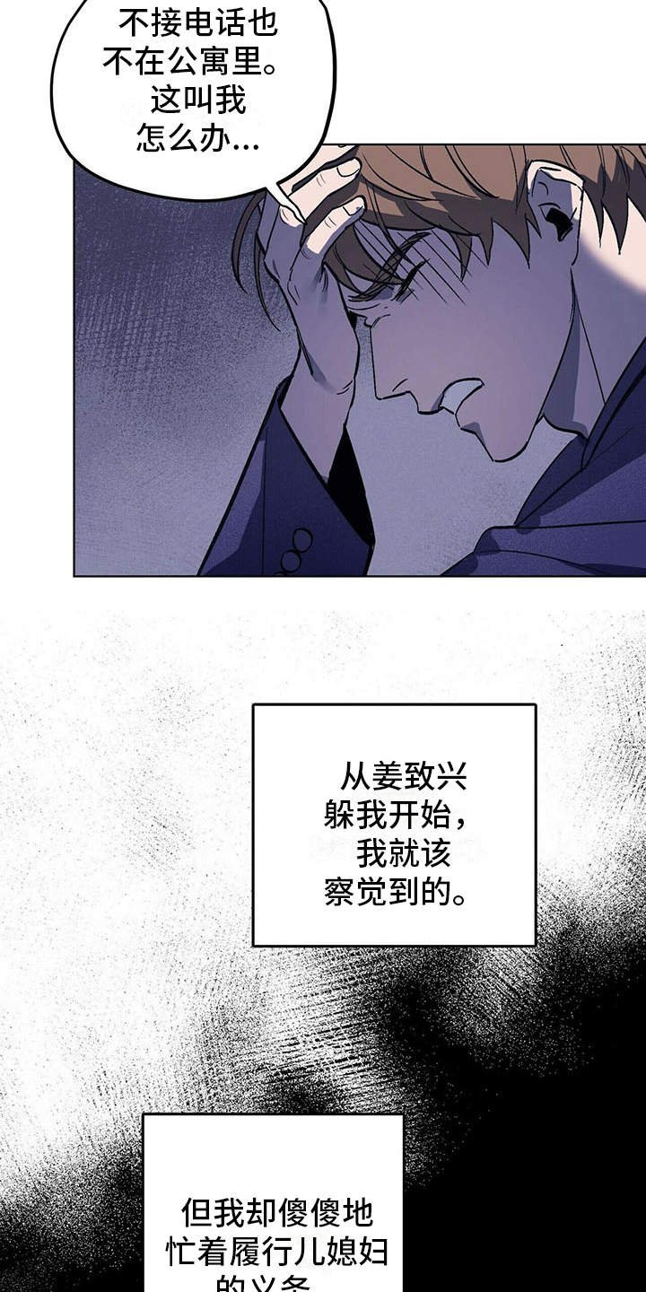 第6章：空荡荡