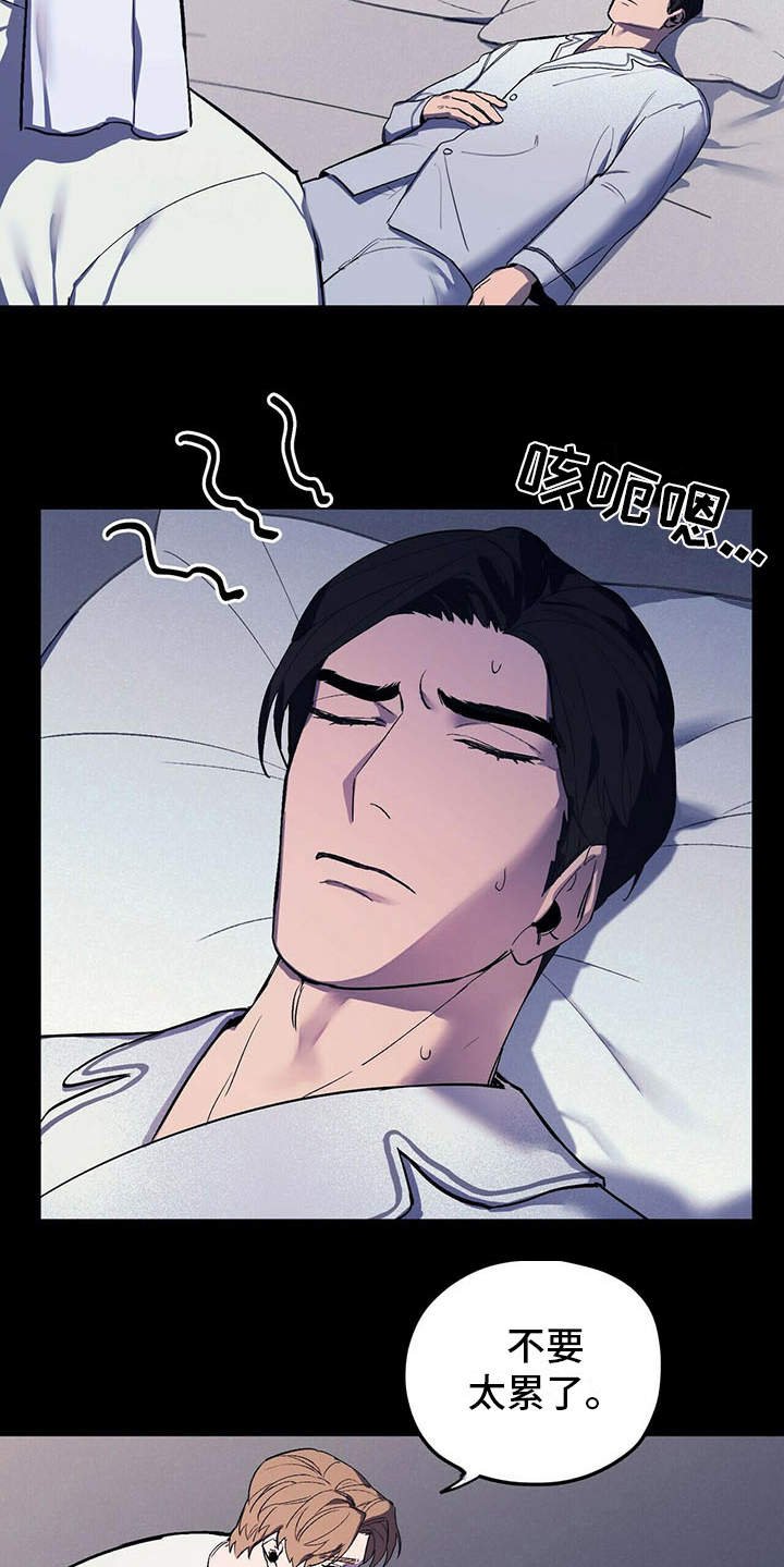 第6章：空荡荡