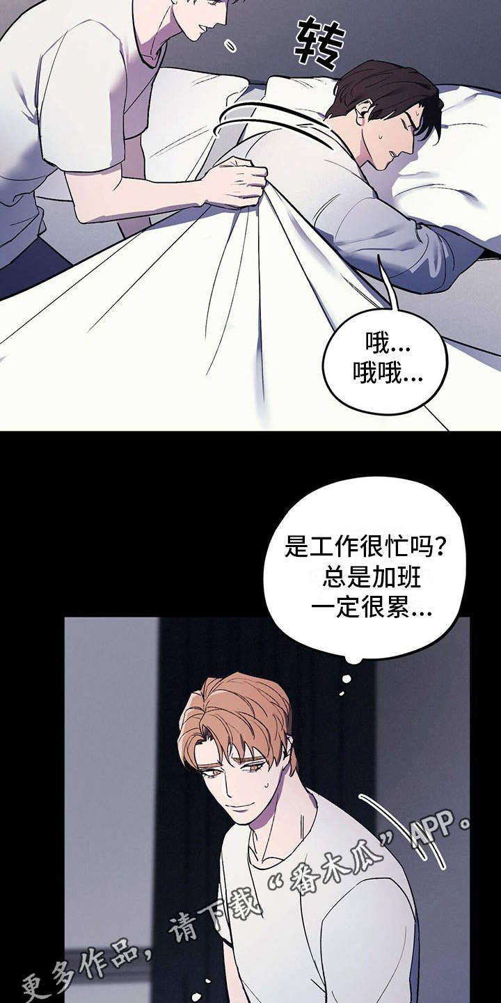第6章：空荡荡