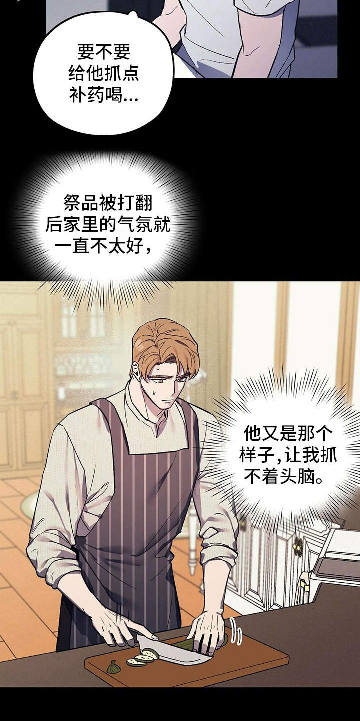 第6章：空荡荡