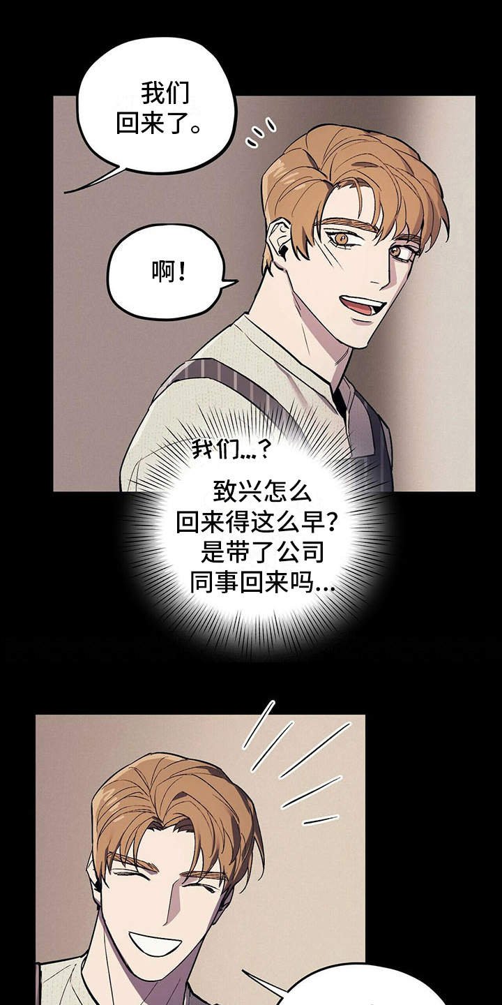 第6章：空荡荡