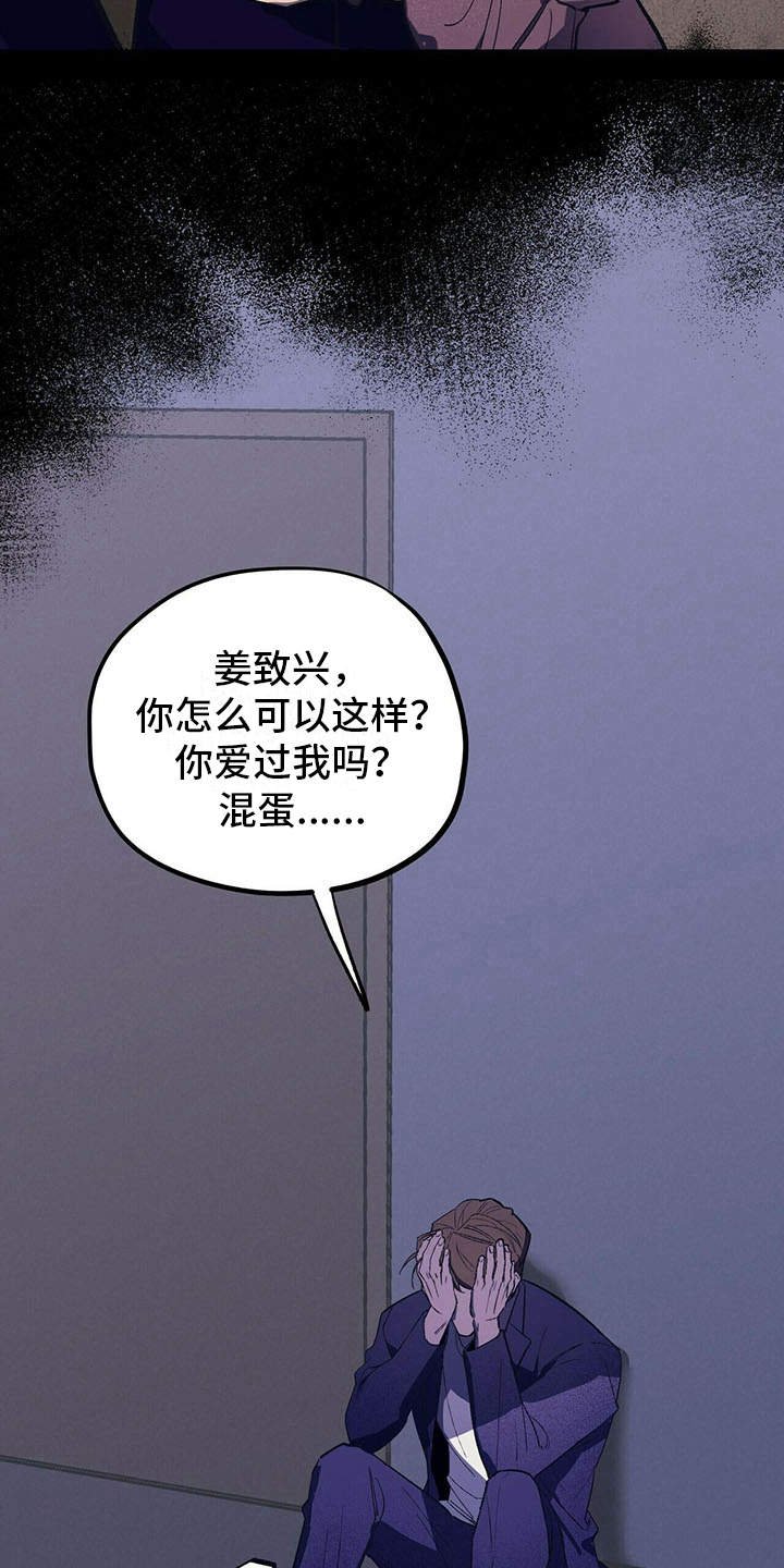 第6章：空荡荡