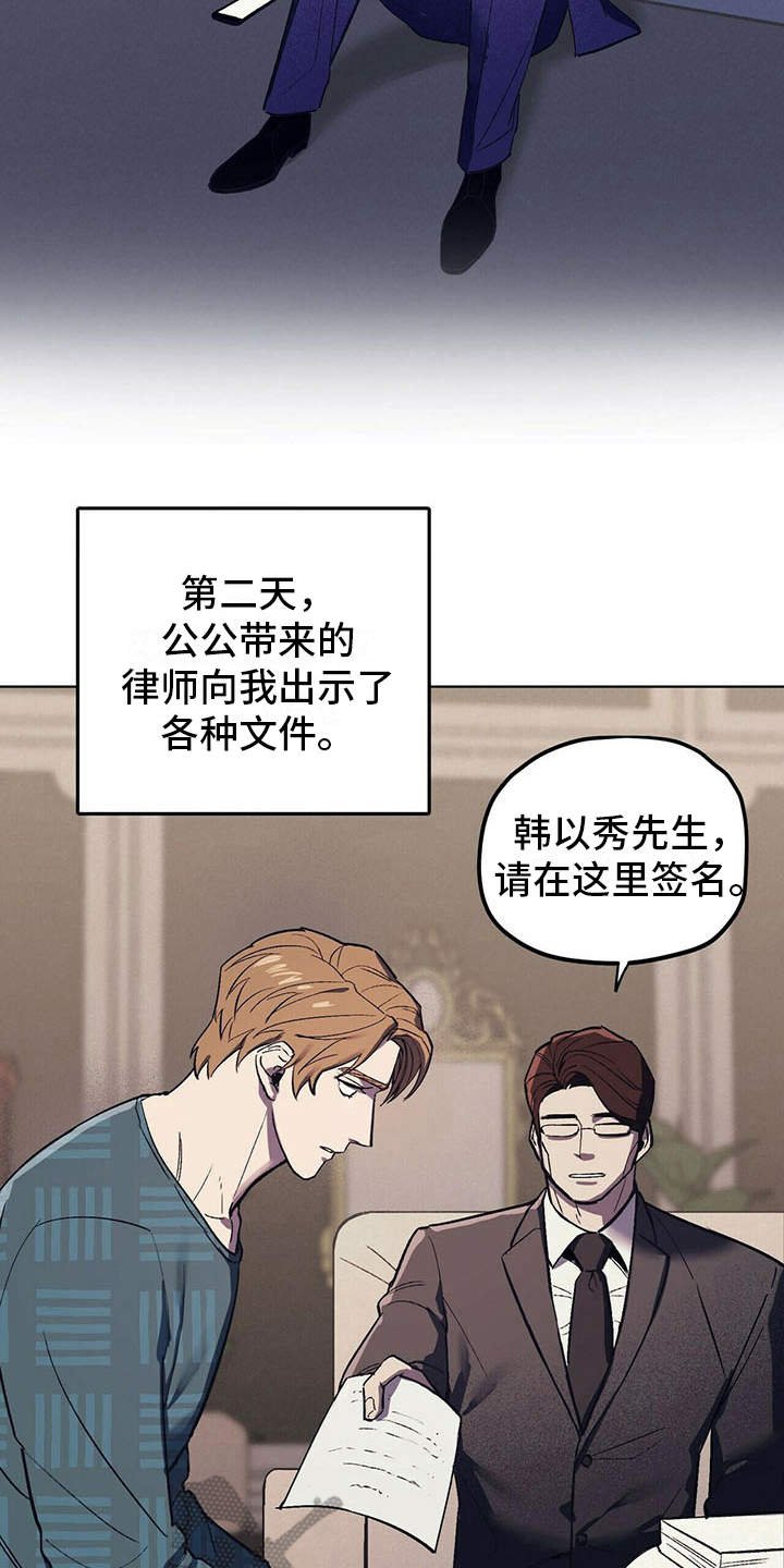 第6章：空荡荡
