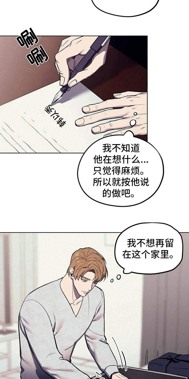 第6章：空荡荡