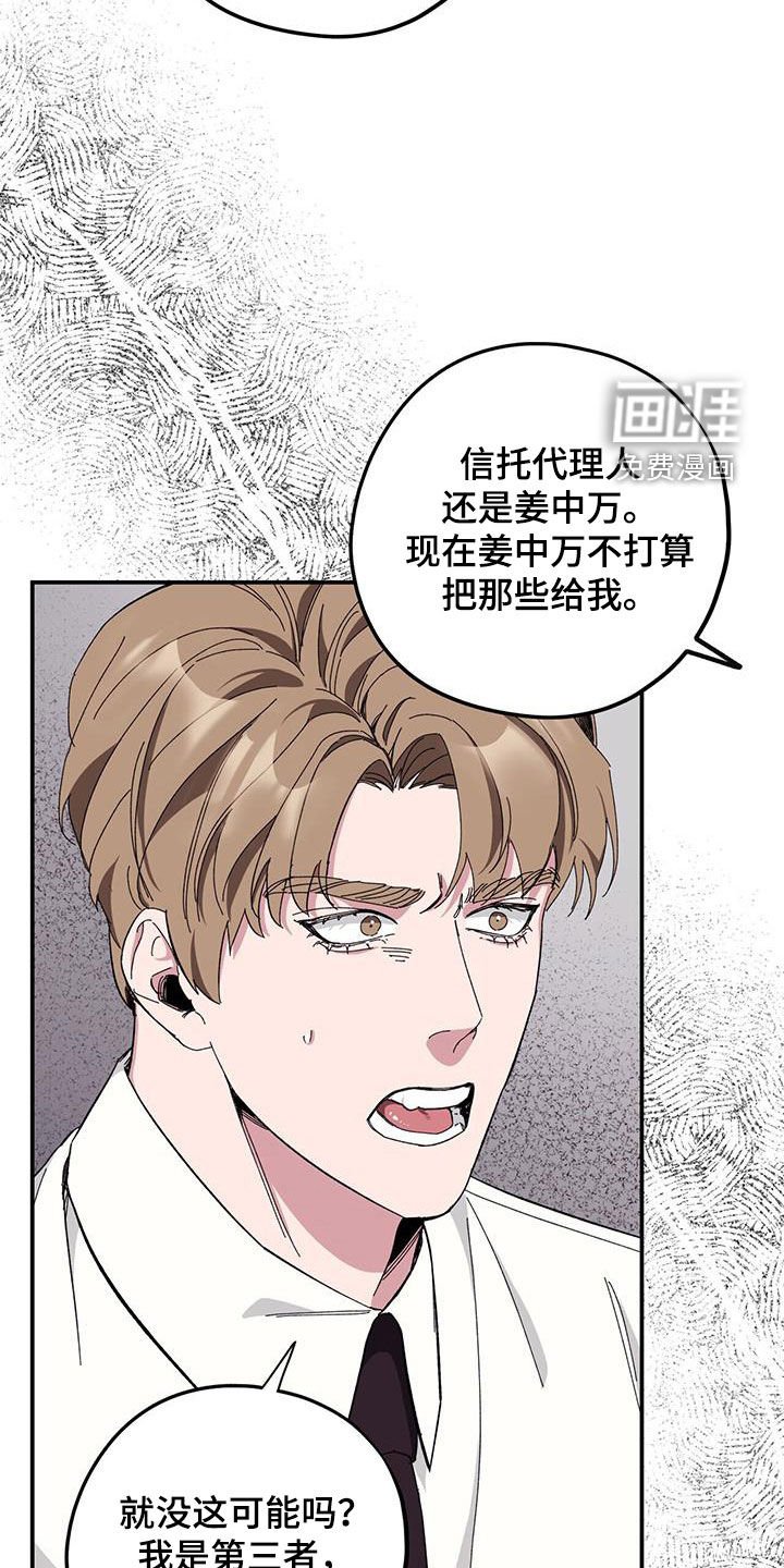 第60章：【第二季】跪下