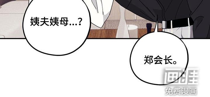 第60章：【第二季】跪下