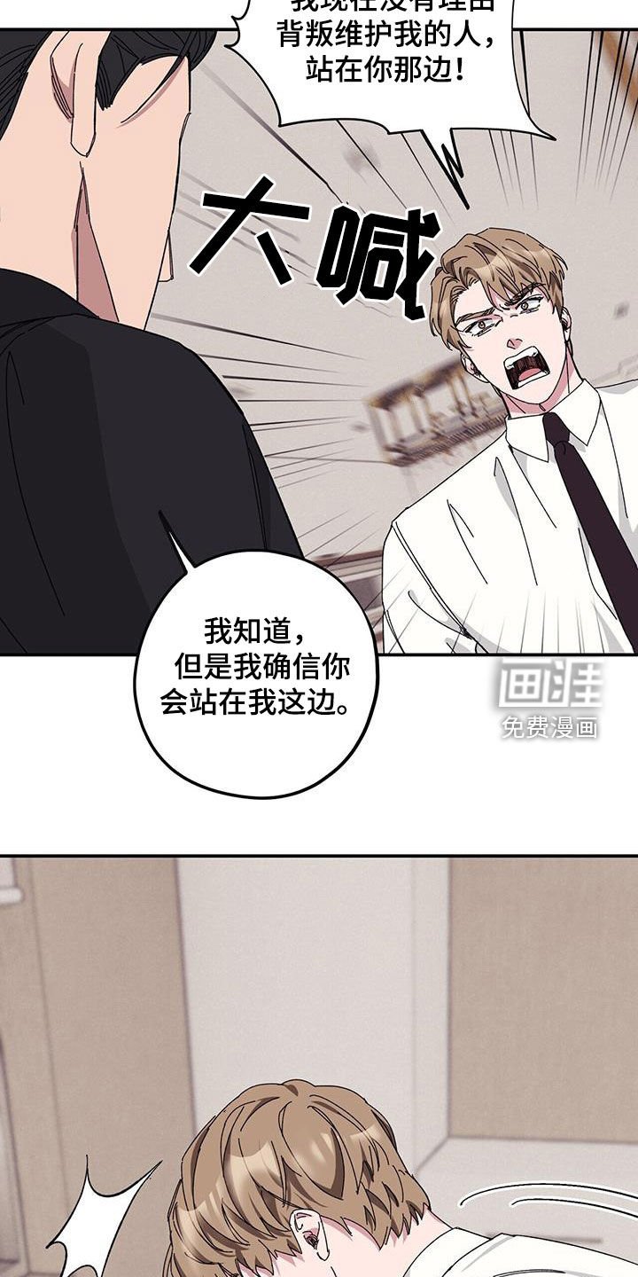 第60章：【第二季】跪下