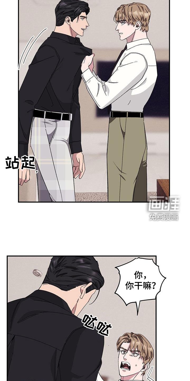 第60章：【第二季】跪下