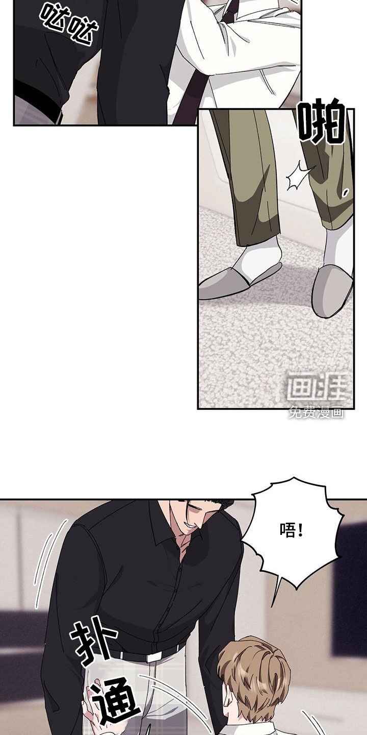 第60章：【第二季】跪下