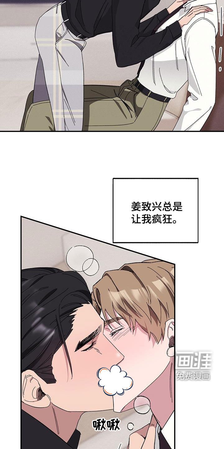 第60章：【第二季】跪下