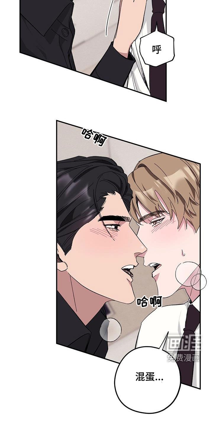 第60章：【第二季】跪下