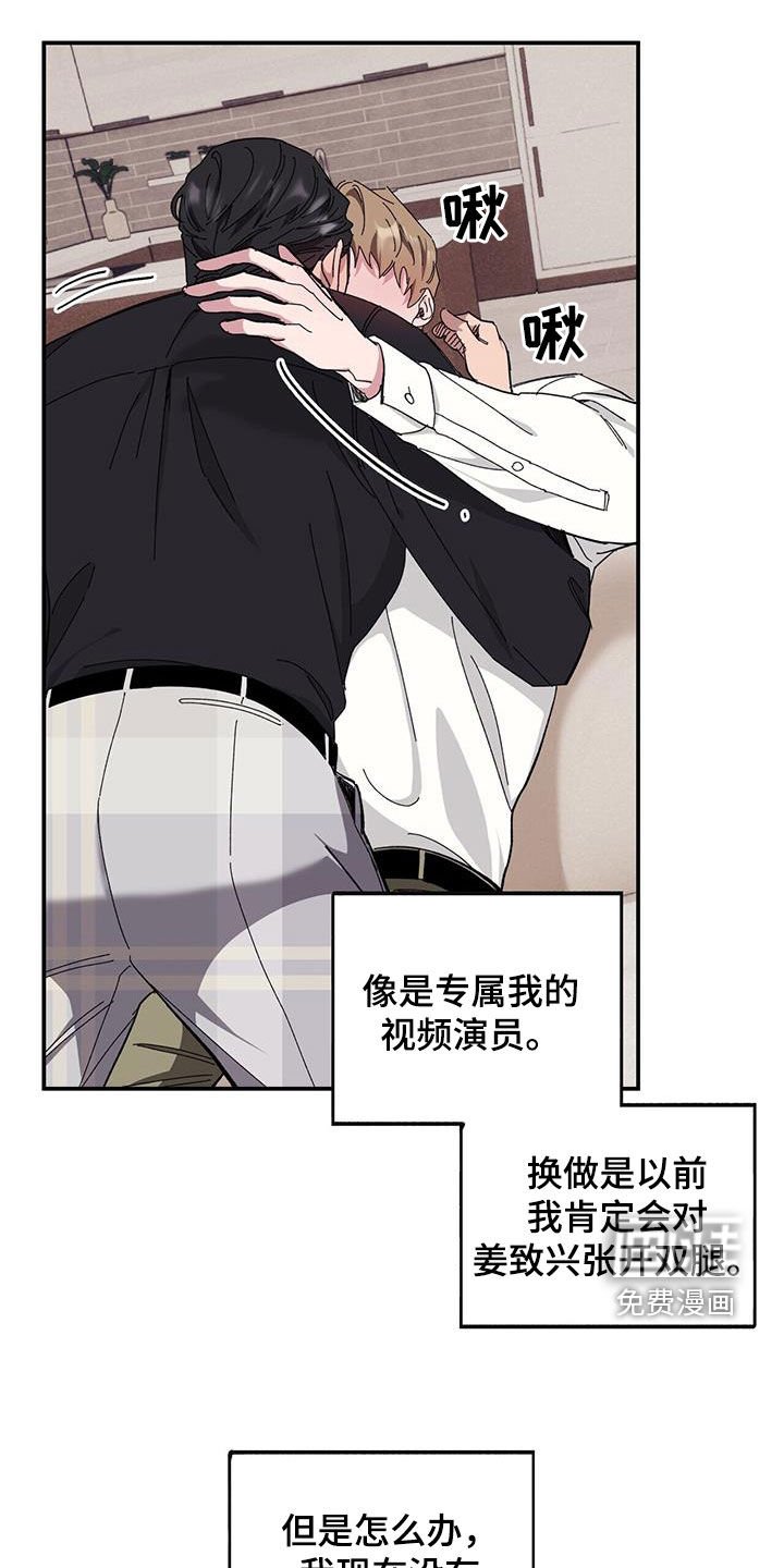 第60章：【第二季】跪下