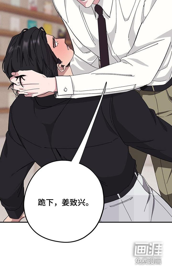 第60章：【第二季】跪下