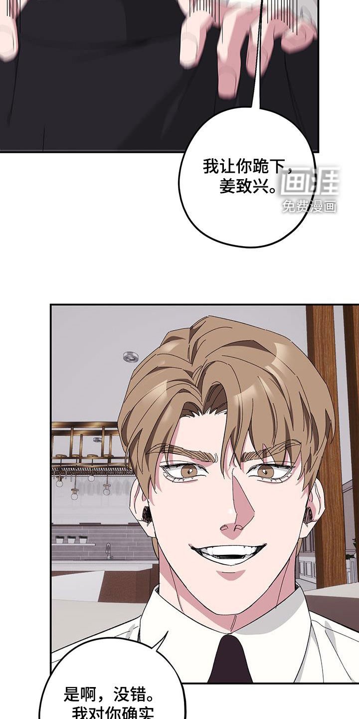 第61章：【第二季】甲方