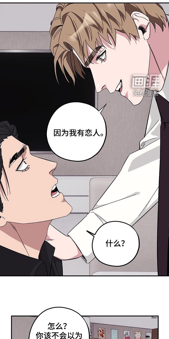 第61章：【第二季】甲方
