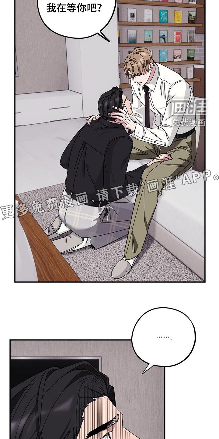 第61章：【第二季】甲方