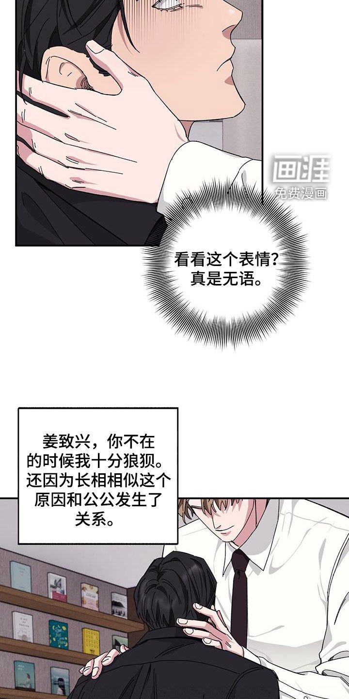 第61章：【第二季】甲方