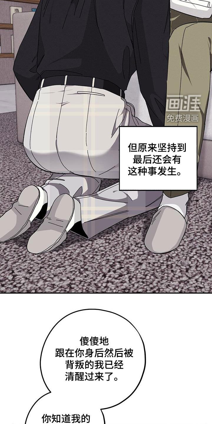 第61章：【第二季】甲方