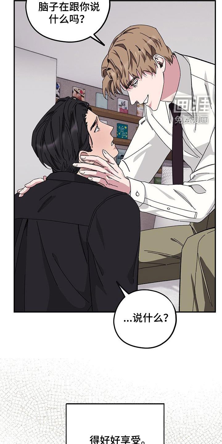 第61章：【第二季】甲方