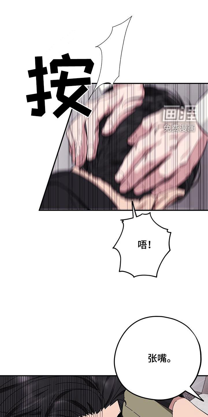 第61章：【第二季】甲方