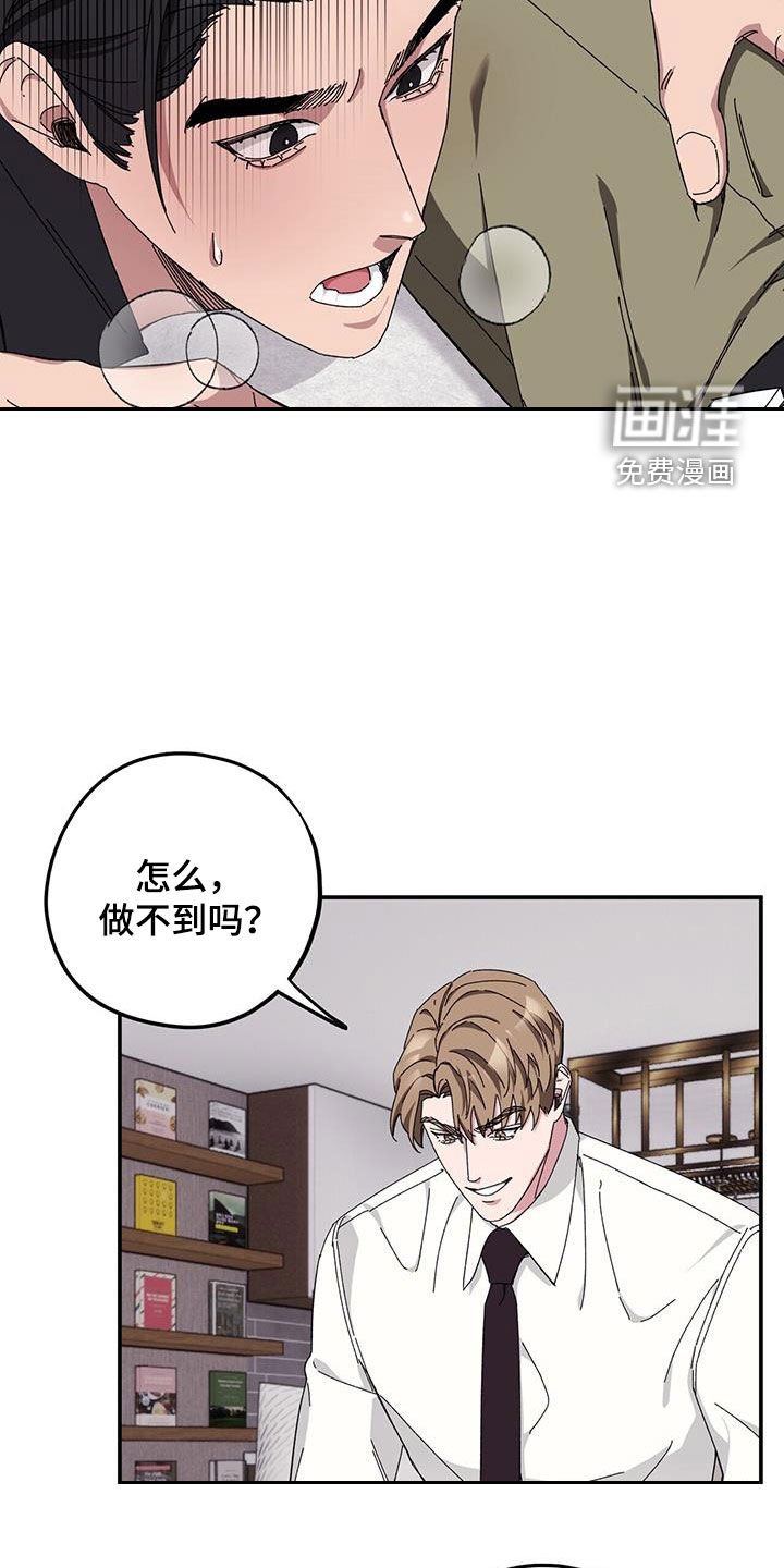 第61章：【第二季】甲方