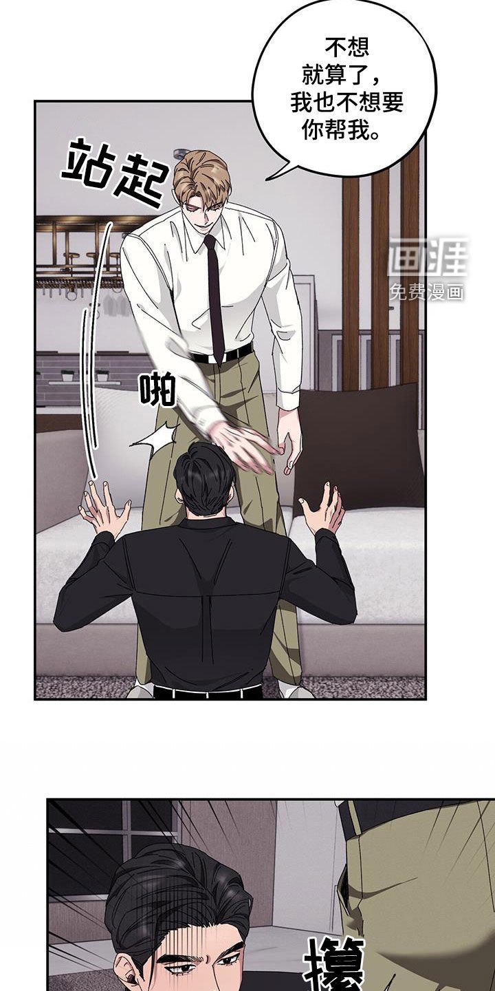 第61章：【第二季】甲方
