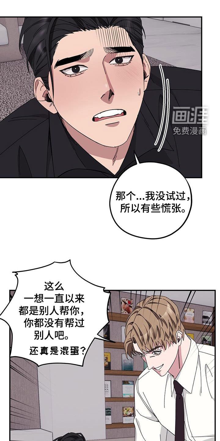 第61章：【第二季】甲方