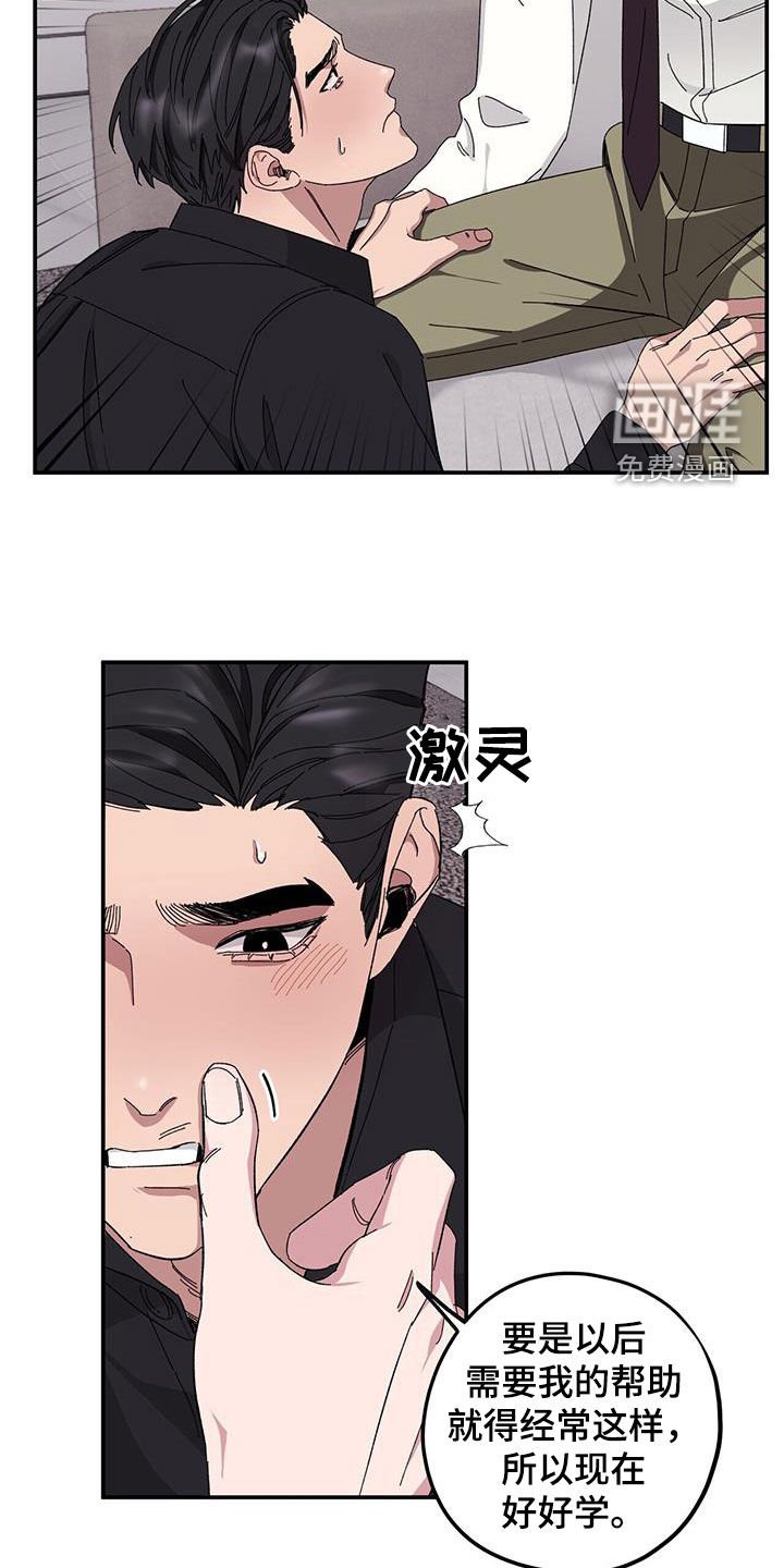 第61章：【第二季】甲方