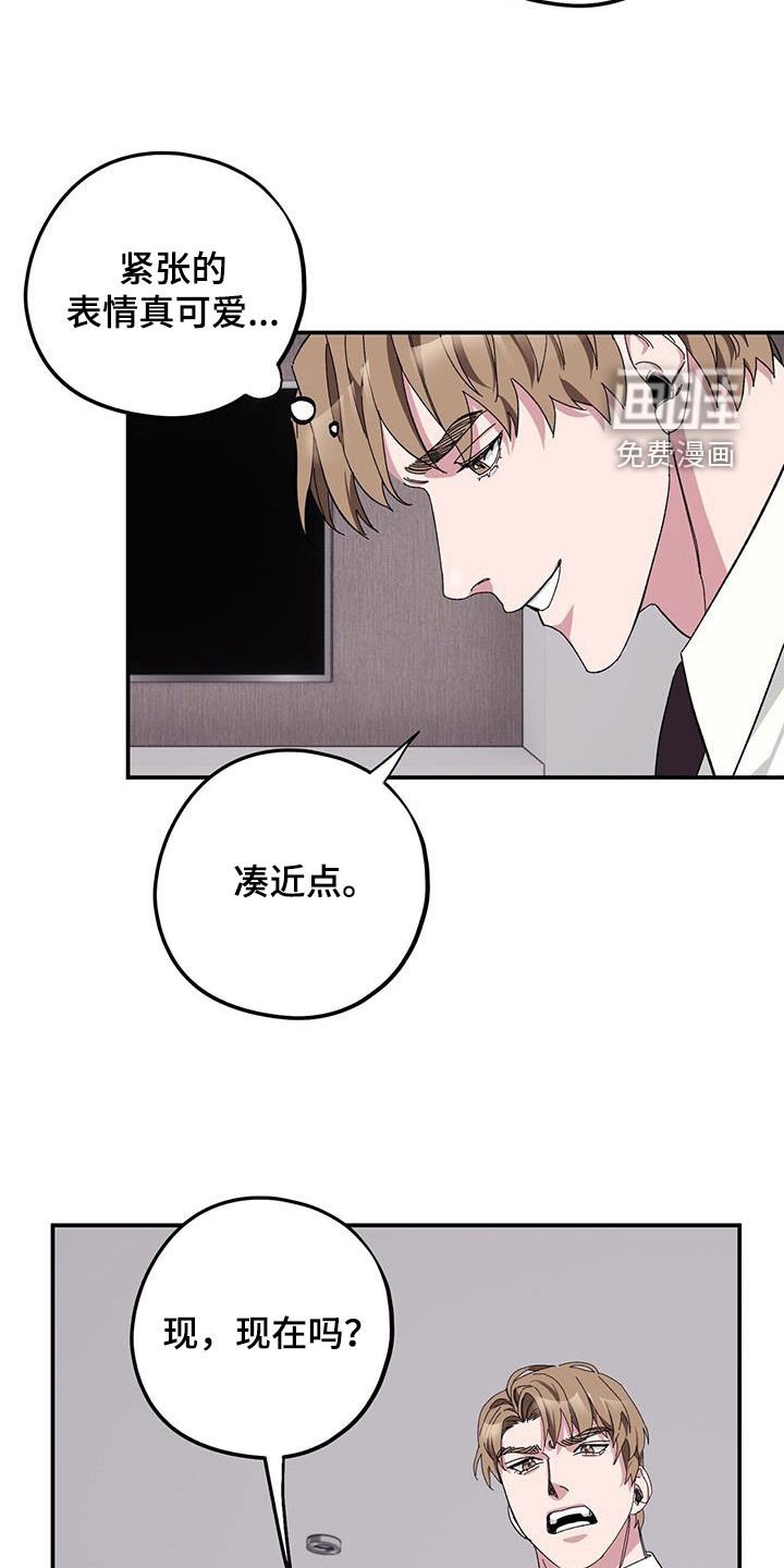 第61章：【第二季】甲方
