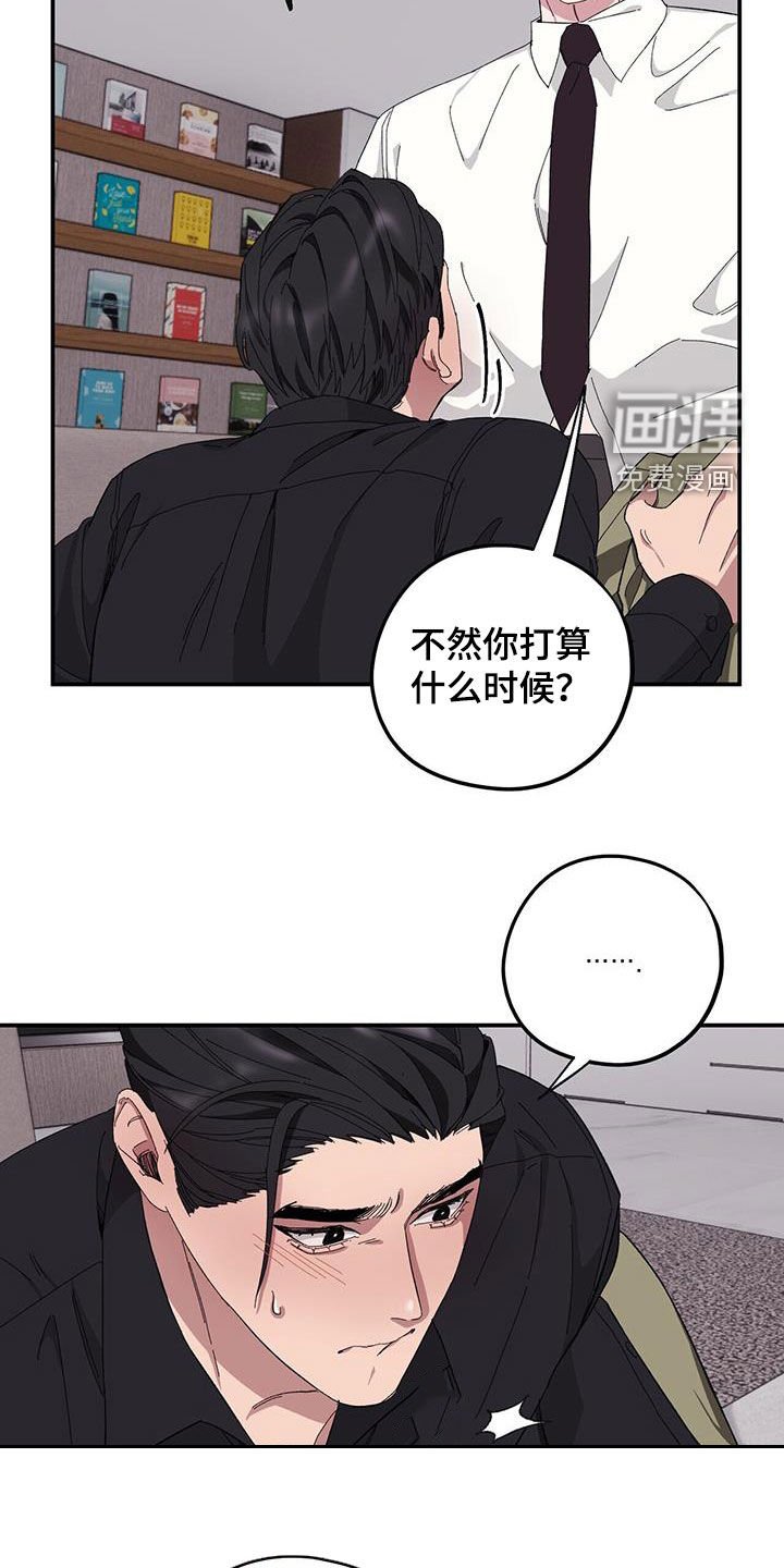 第61章：【第二季】甲方