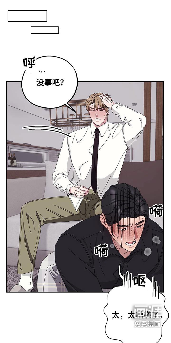 第61章：【第二季】甲方
