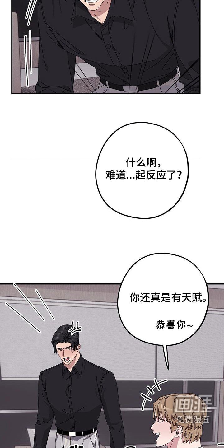 第61章：【第二季】甲方