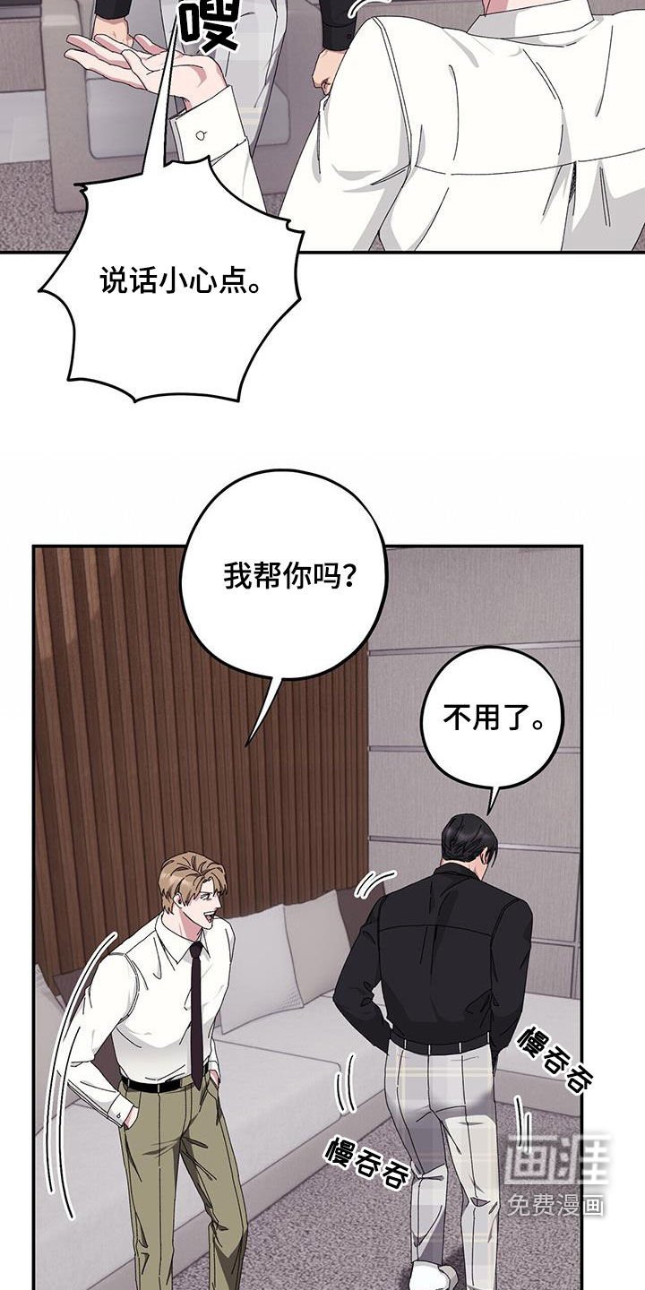 第61章：【第二季】甲方