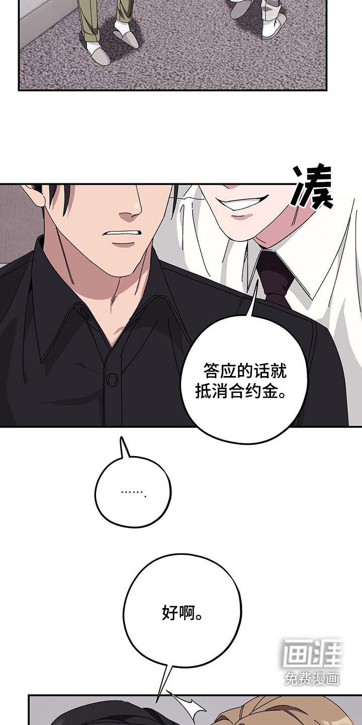 第61章：【第二季】甲方