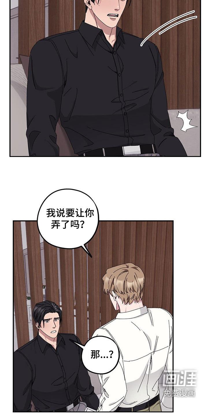 第61章：【第二季】甲方