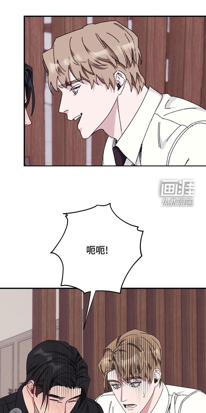 第62章：【第二季】就是太闲