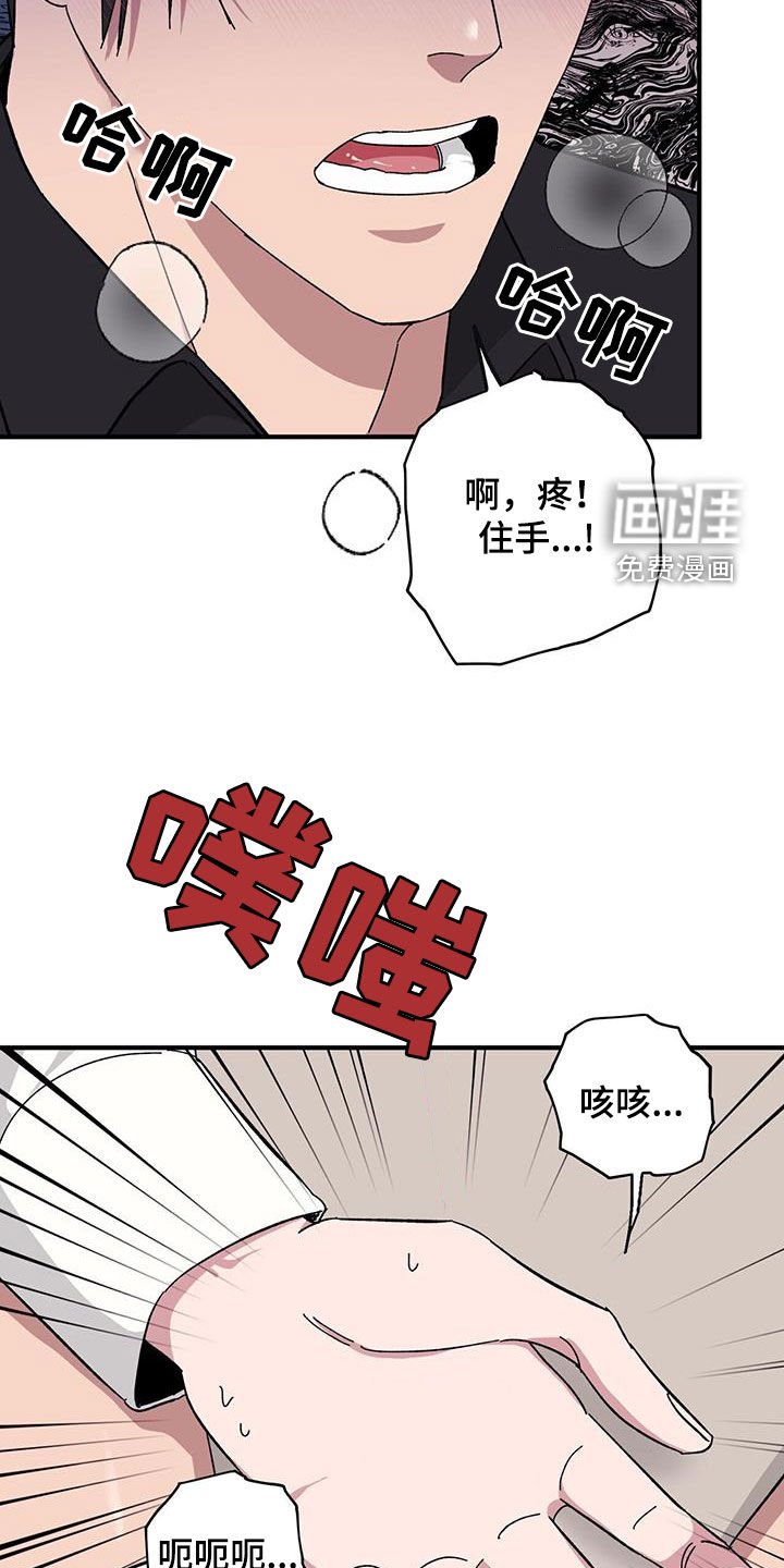 第62章：【第二季】就是太闲