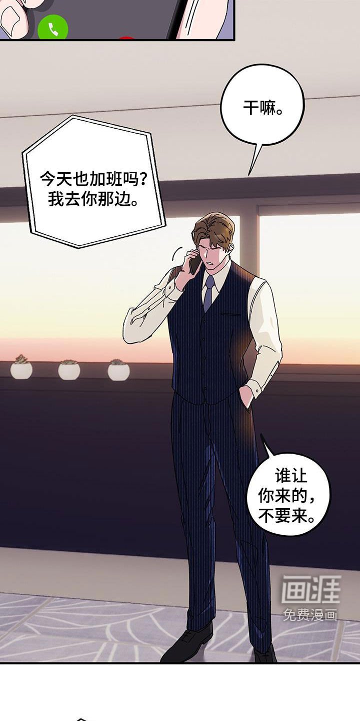 第62章：【第二季】就是太闲