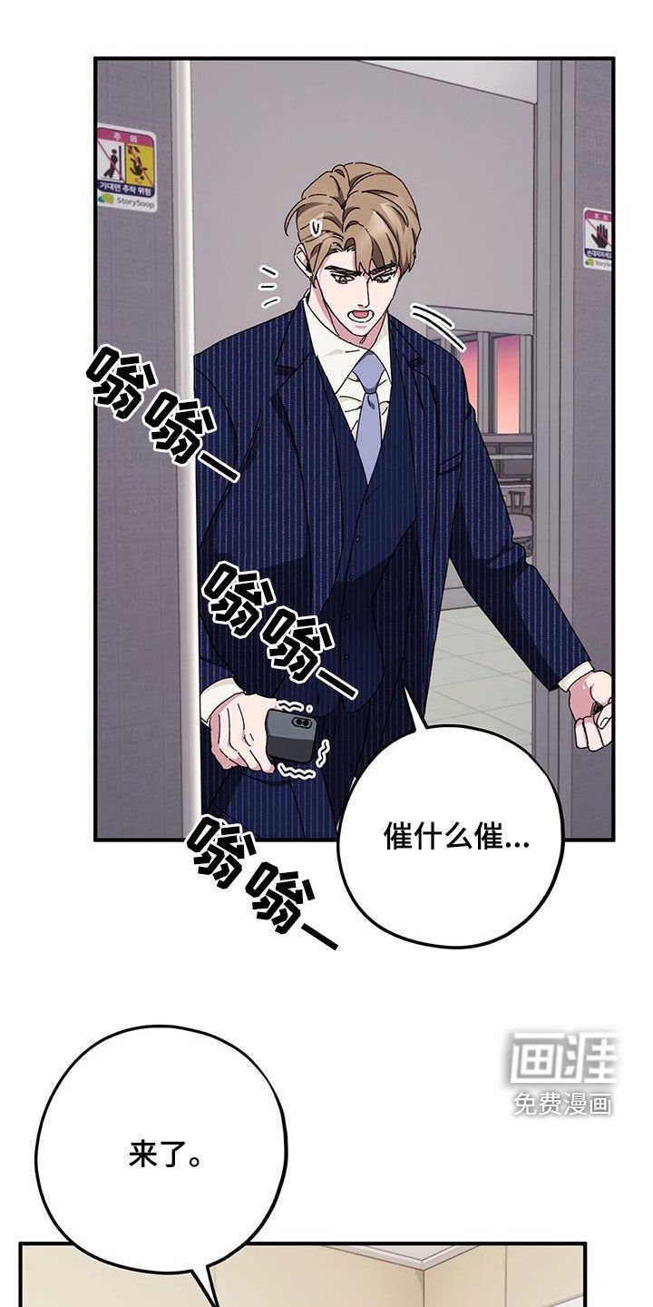 第62章：【第二季】就是太闲