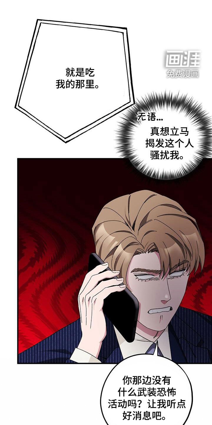 第63章：【第二季】二选一