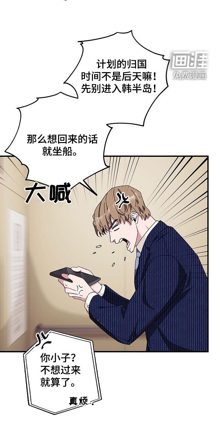 第63章：【第二季】二选一