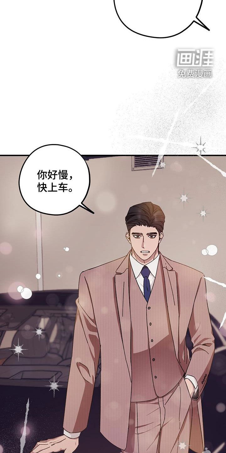 第63章：【第二季】二选一