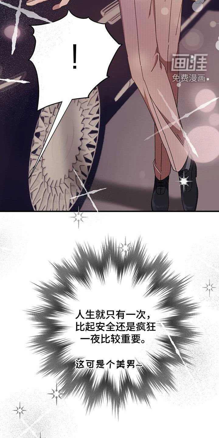 第63章：【第二季】二选一