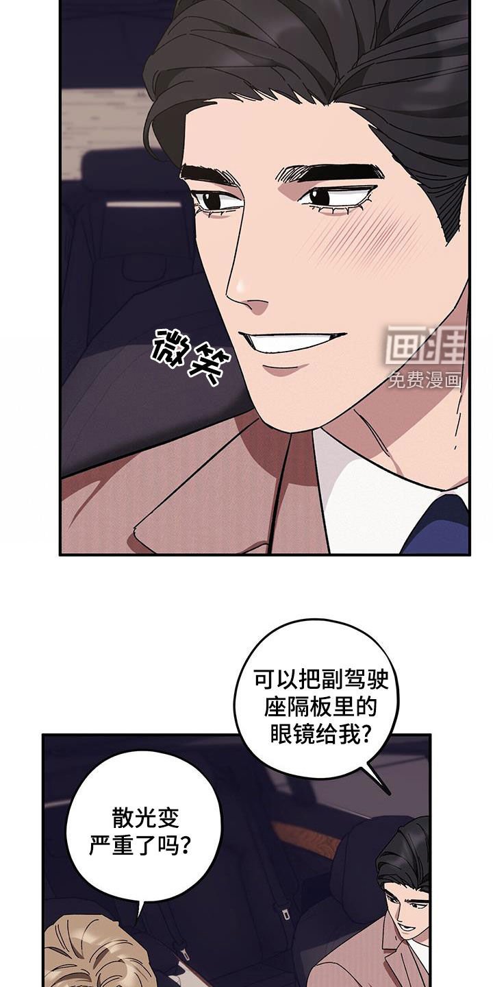 第63章：【第二季】二选一
