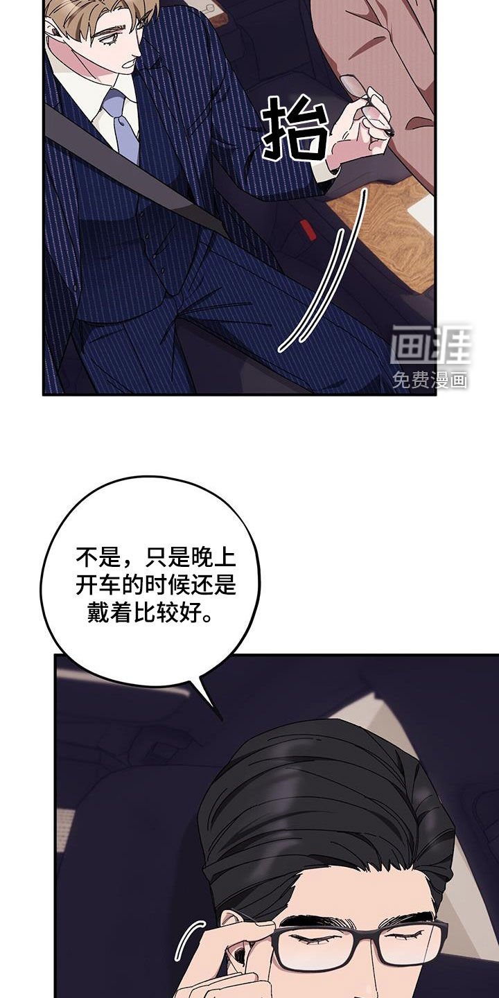 第63章：【第二季】二选一