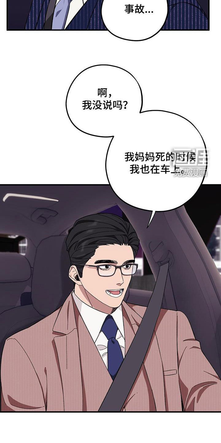 第63章：【第二季】二选一