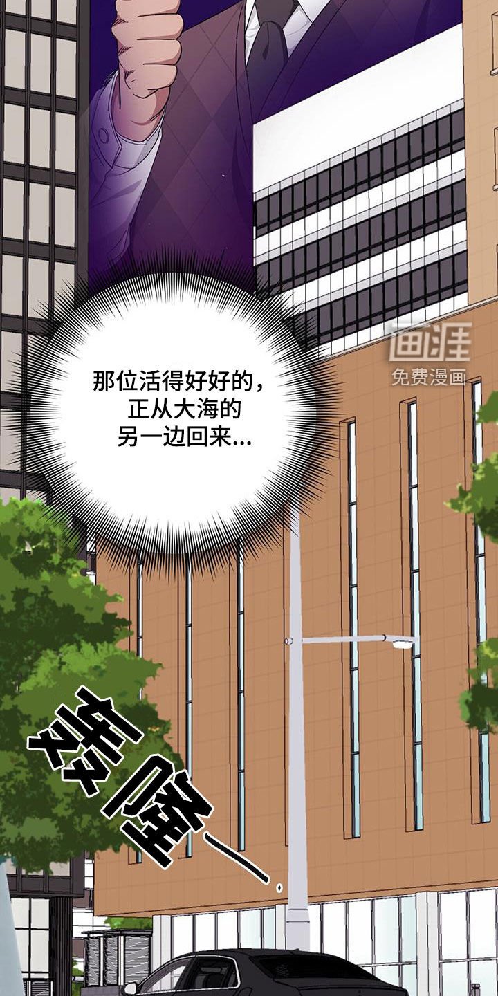 第63章：【第二季】二选一
