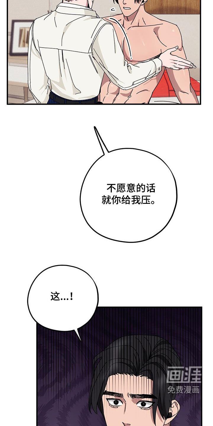 第64章：【第二季】警告